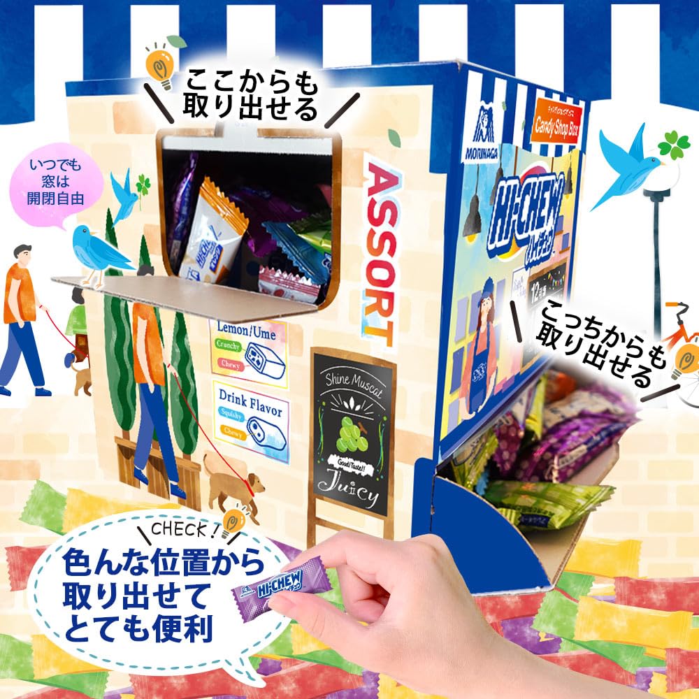 いとっちゅう 　大容量ボックス940g 6箱セット Amazon.co.jp: 森永製菓 ハイチュウキャンディショップBOX 標準150粒