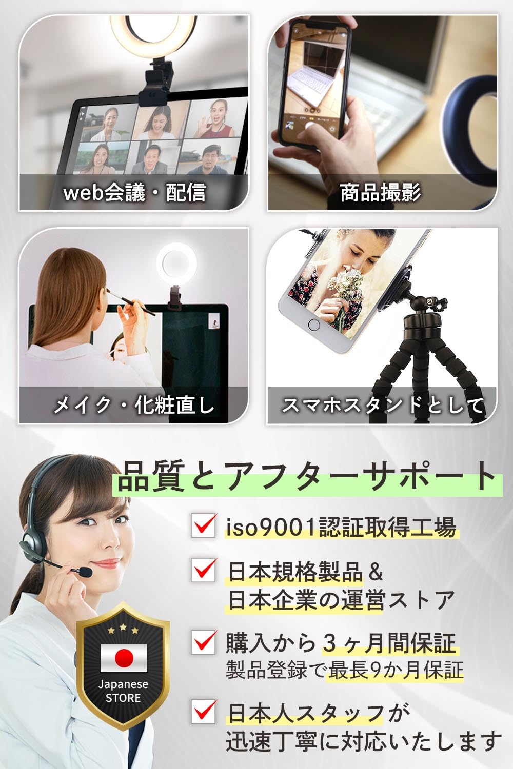 Amazon | リングライト LED 【50段階調光】 女優ライト 撮影用