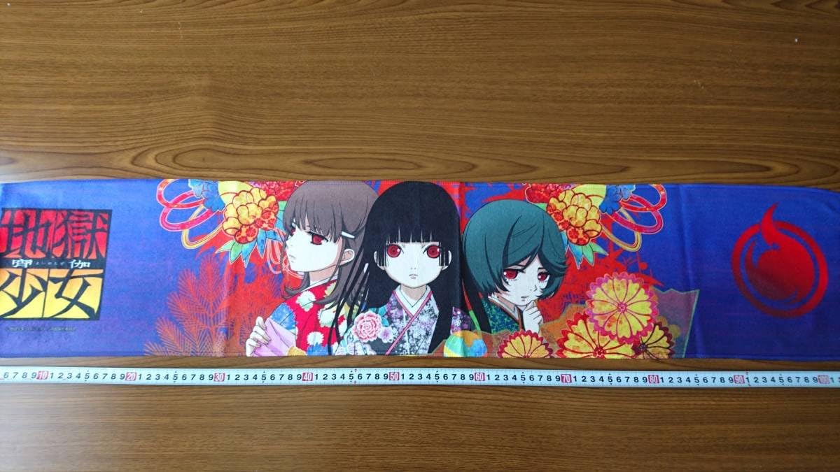 Amazon Co Jp 新品 激レア 地獄少女 宵伽 C92コミケ 藤商事 マフラータオル 閻魔あい 御影ゆずき ミチル ホビー 通販