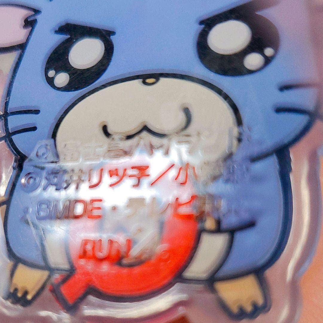 とっとこハム太郎 富士急ハイランド ぬいぐるみ 71GfgRt0OcL._UF894,1000_QL80_.jpg