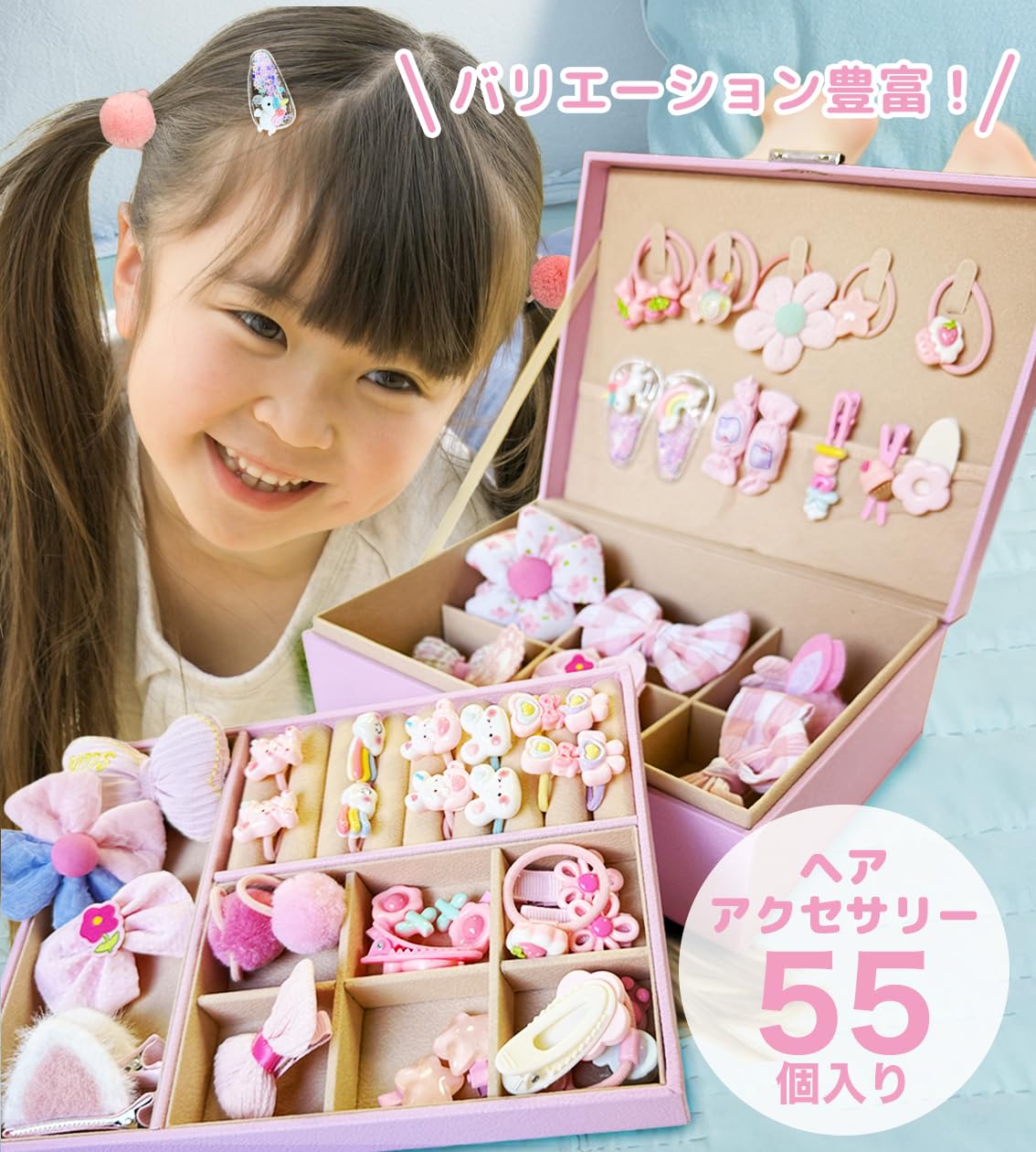 Amazon.co.jp: DINETTE ヘアアクセサリー 子供 セット ジュエリー