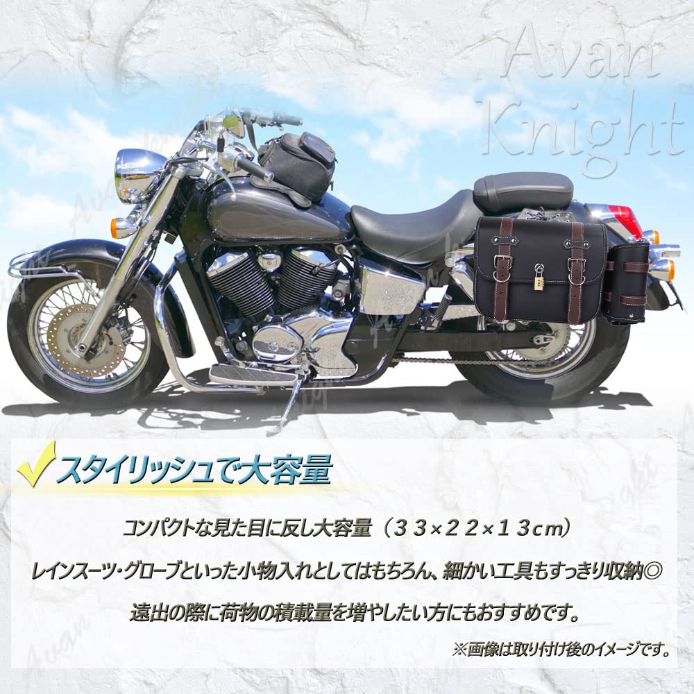 Amazon | バイク サイド バッグ PUレザー ハーレー ツール サドル 