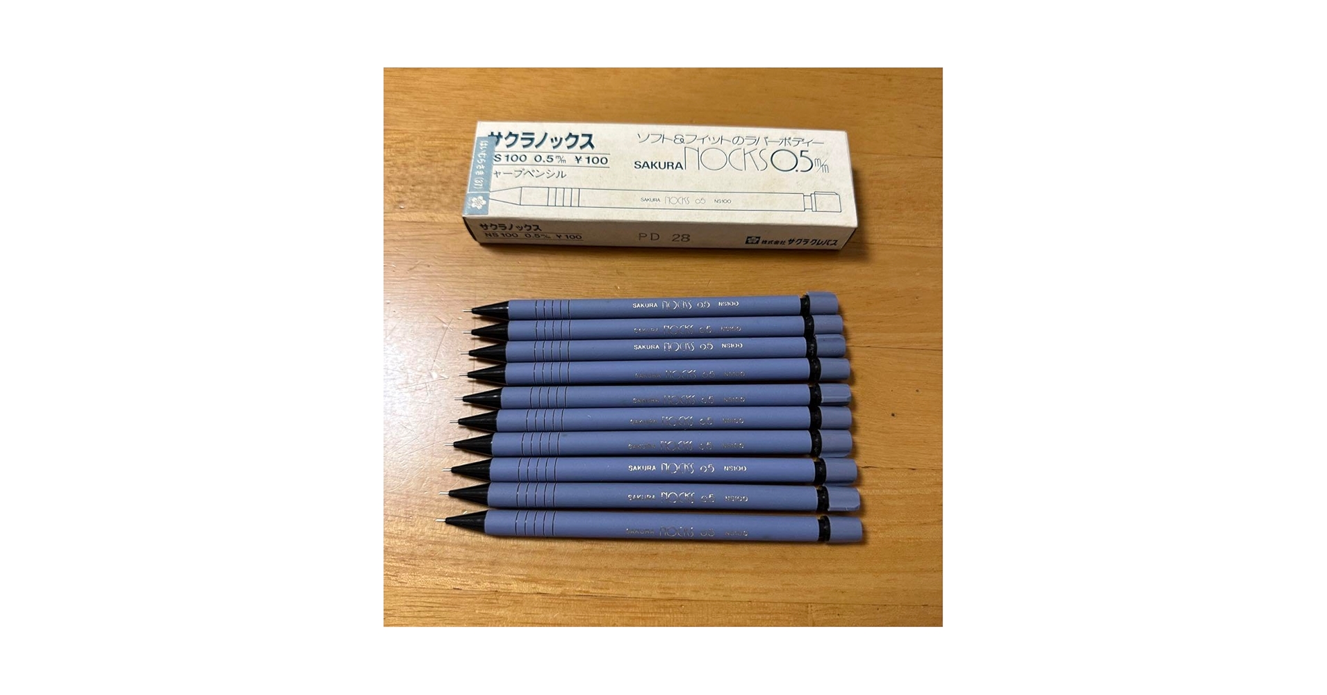 [2004年会場限定販売] 蜉蝣 / サクラクラクラ 手ぬぐい付き 蜉蝣 – サクラクラクラ – CD (Single, Limited Edition), 2004