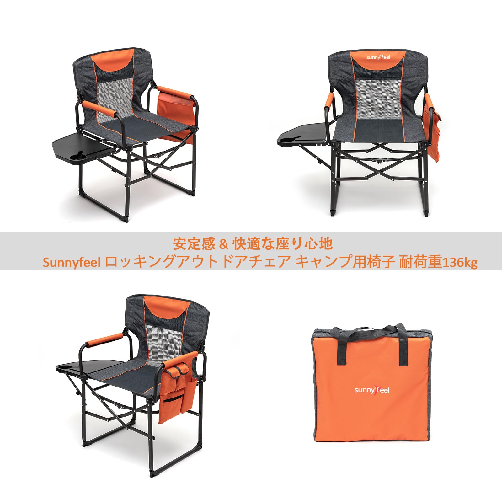 SUNNYFEEL 加熱アウトドアチェア 折りたたみ サイドテーブル付き レジャーチェア キャンプ アウトドア 折りたたみ椅子 コンパクト チェア 軽量 イス 椅子 ローチェア カップホルダー ベキュ… Amazon.co.jp: SunnyFeel アウトドアチェア 折りたたみ サイドテーブル