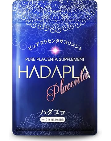 堅実な究極の ベルコパン 発酵セレブプラセンタ 2箱 - poumonquebec.ca