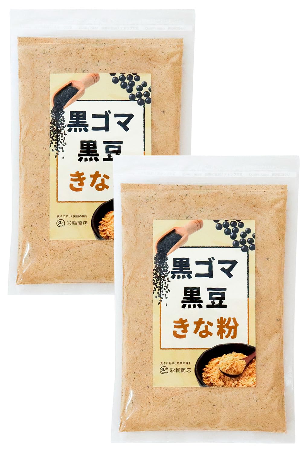 Amazon.co.jp: 【医師・管理栄養士W監修】 黒ごま黒豆きな粉 国産 黒豆
