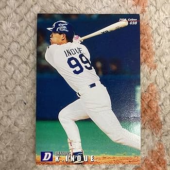 Amazon.co.jp: カルビー プロ野球チップス 2000年 井上一樹 中日