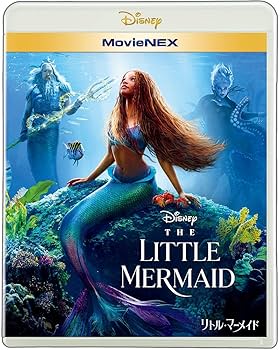 Amazon.co.jp: 【Amazon.co.jp限定】リトル・マーメイド