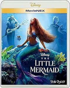 リトル・マーメイド MovieNEX [ブルーレイ+DVD+デジタルコピー+MovieNEXワールド] [Blu-ray]