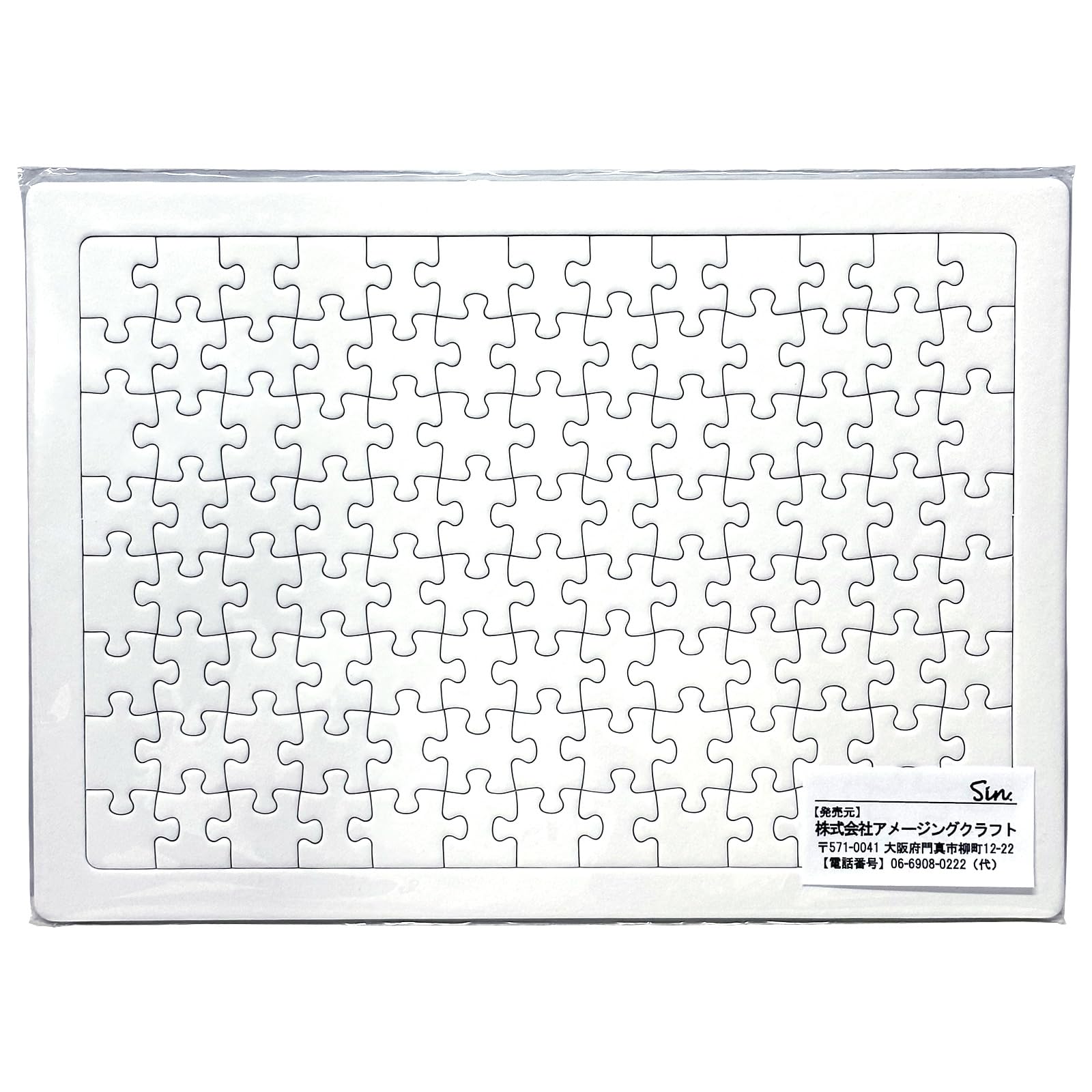 【中古品】サイレントスズカのジグソーパズル 額入り 楽天市場】恐竜のオアシス(100ピース) 6128884 ジグソーパズル
