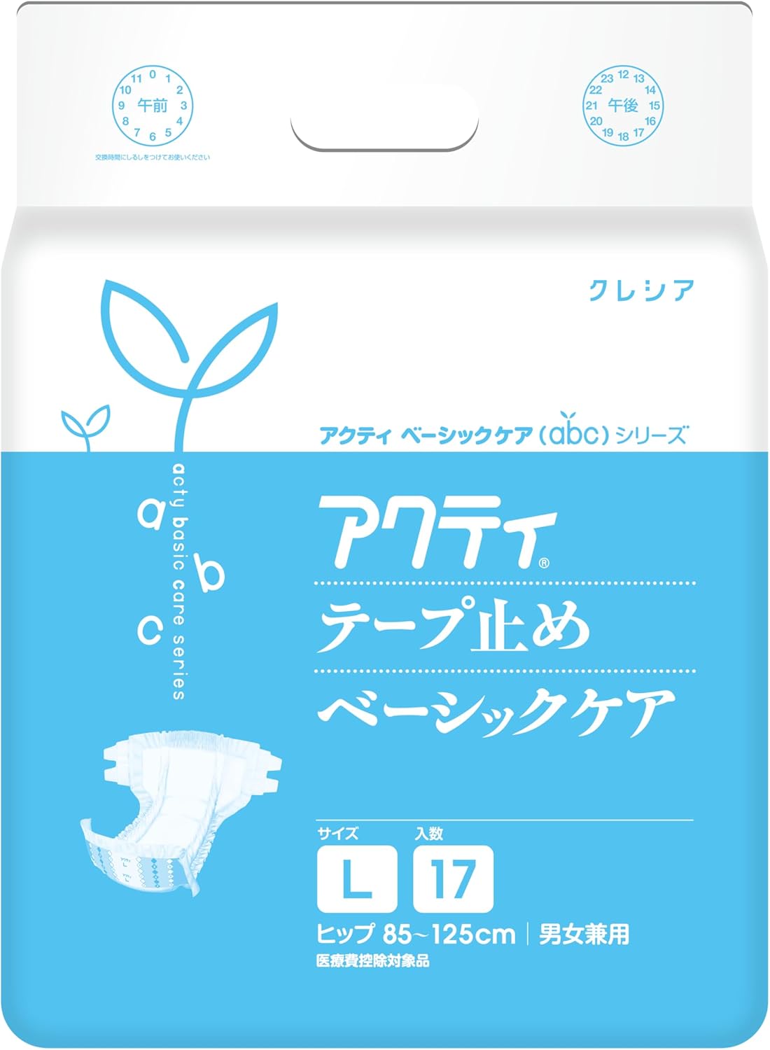 アテント パンツ型おむつ Lサイズ 12枚入 7袋 楽天市場】アテントうす