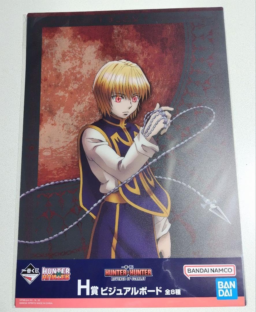 Amazon.co.jp: 一番くじHUNTER×HUNTER クラピカ