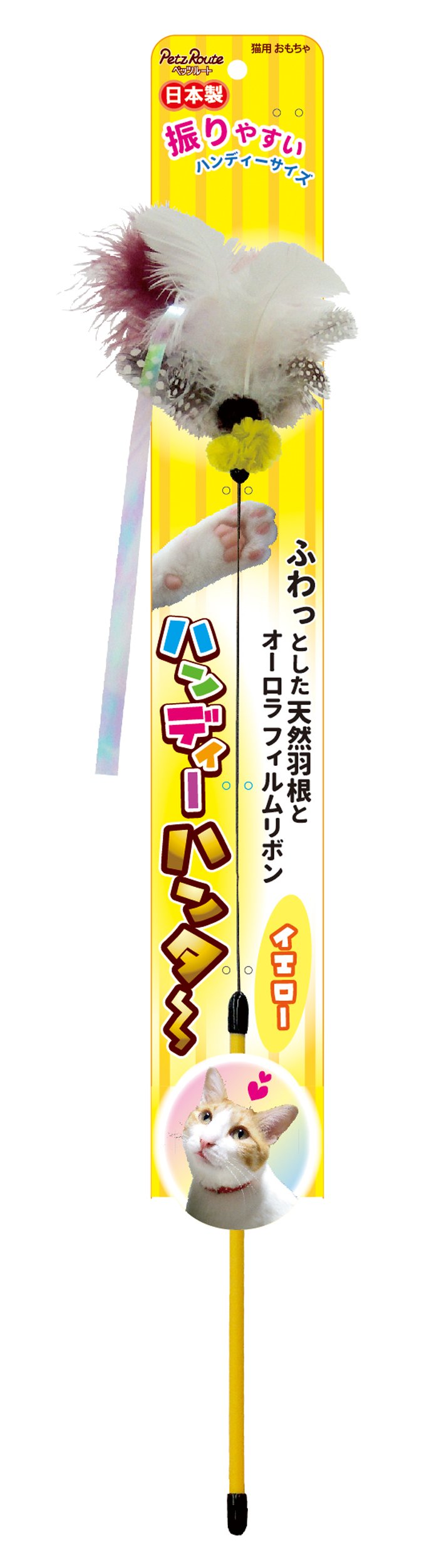 Petz Route Handi Yellow Cat Feather Teaser Wand