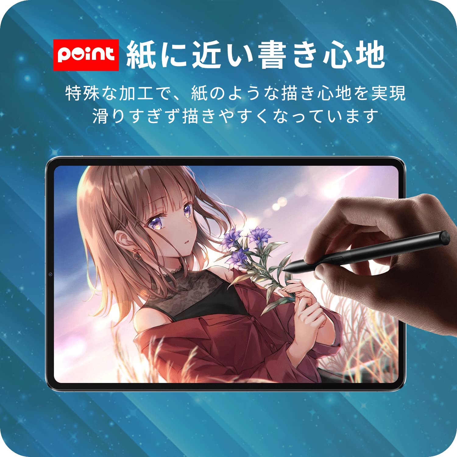 Amazon.co.jp: Xiaomi Pad 5 用 ペーパーライク フィルム 保護フィルム 