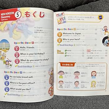 Amazon.co.jp: NEW HORIZON Elementary 二冊セット 小学生英語