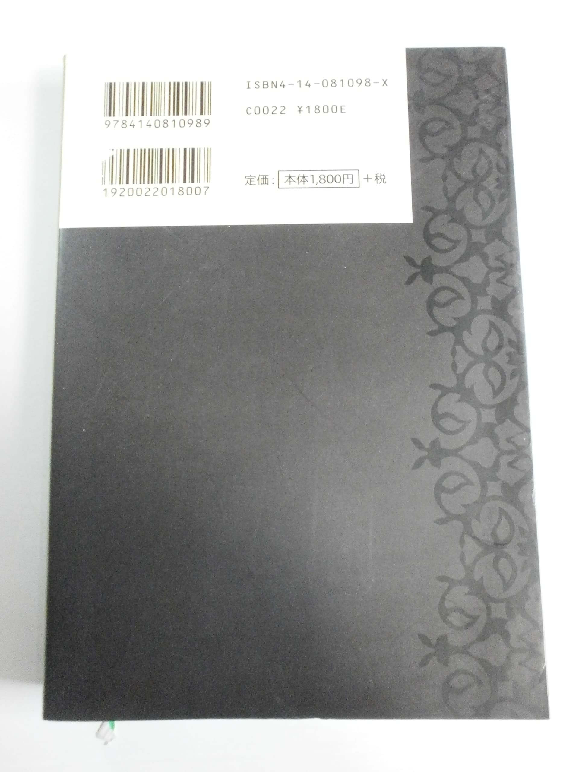 【中古】 ザ・アベレージ・ブック/サンドケー出版局/森川直樹 ゲオ公式通販サイト/ゲオオンラインストア【中古