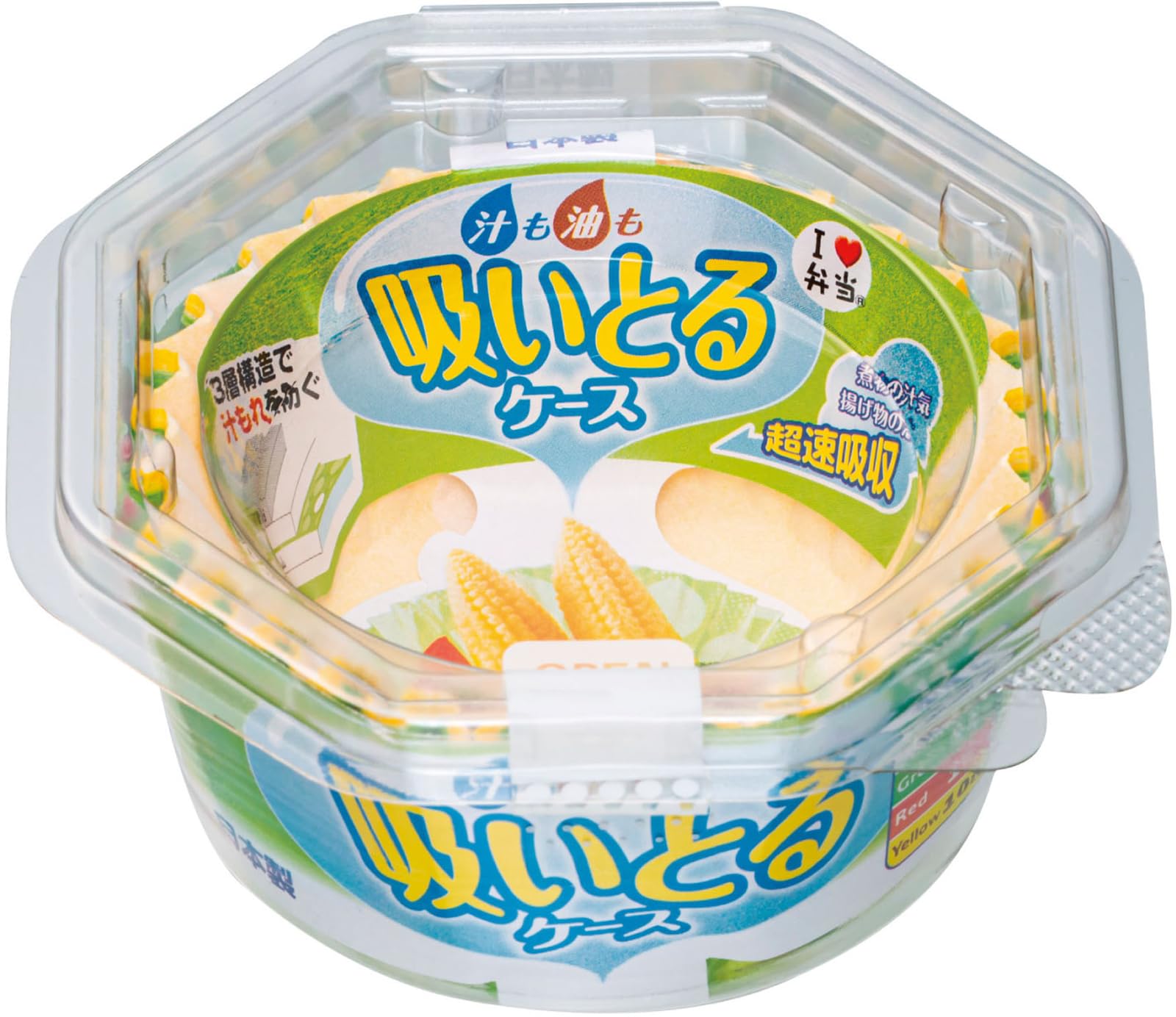 おかずカップ用 黄色い蓋 Amazon｜東洋アルミ 『おかずの汁もれや味移りを防ぐお弁当カップ』 汁