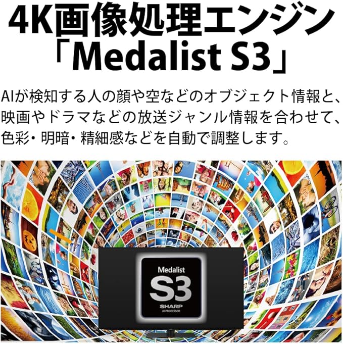 AQUOS 4T-C50EN2 画像4