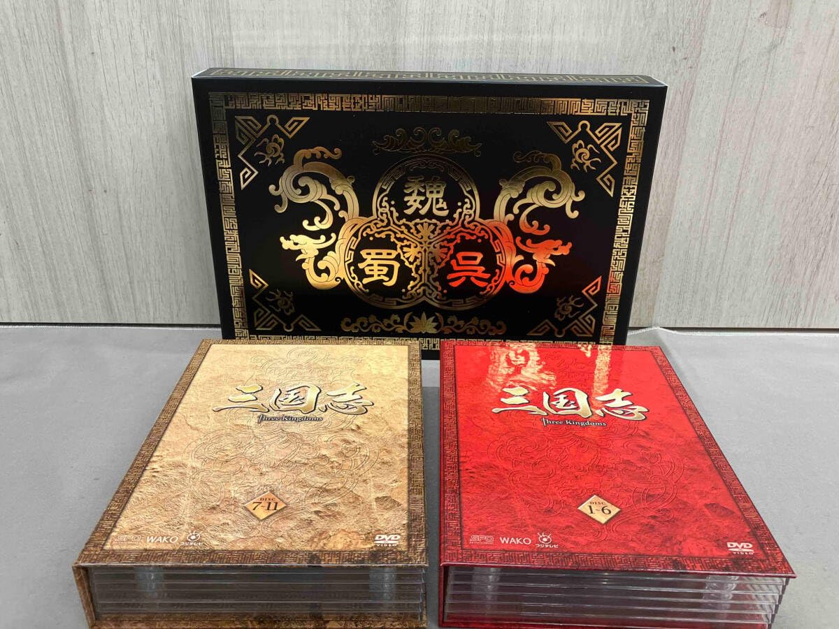■レア！【美品】三国志 DVDBOX ２万セット 限定 コレクション0107 □レア！【美品】三国志 DVDBOX 2万セット 限定 コレクション0107