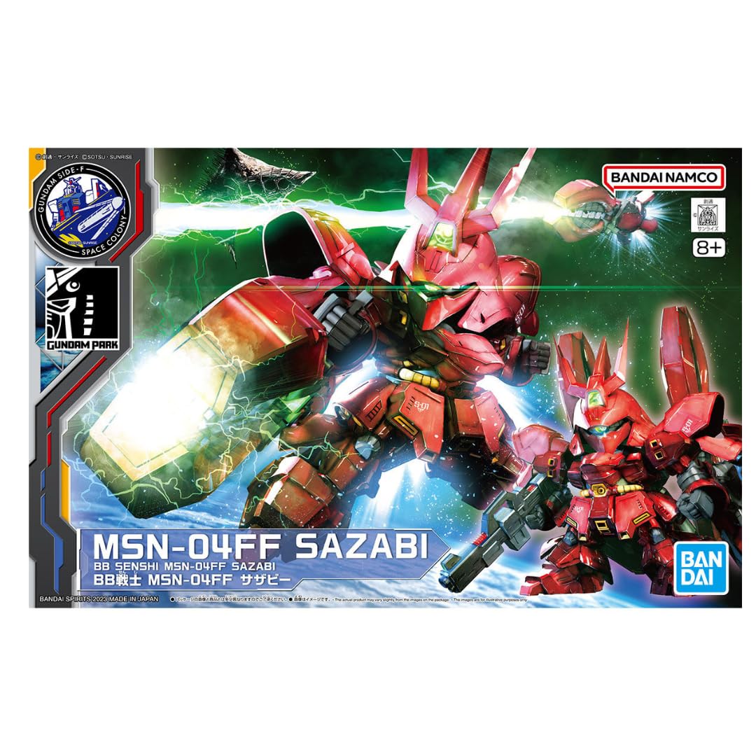 Amazon.co.jp: BB戦士 MSN-04FF サザビー : おもちゃ
