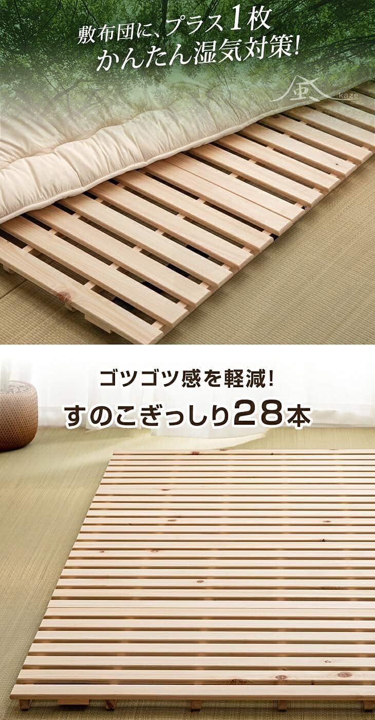 Amazon.co.jp: すのこ ベッド セミダブル 折りたたみ天然桐 折りたたみ