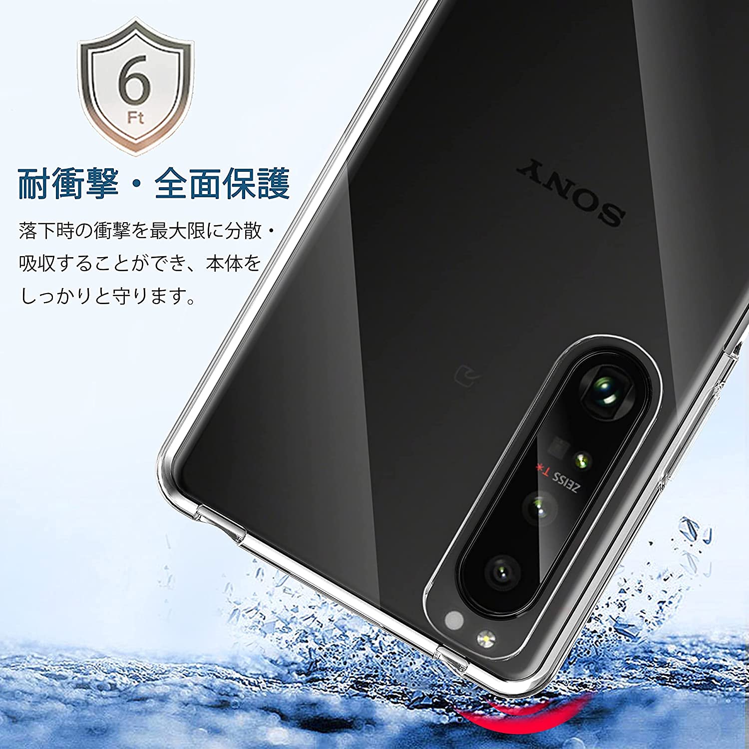 Amazon.co.jp: Xperia1III ケース クリア SONY Xperia1 iii XQ