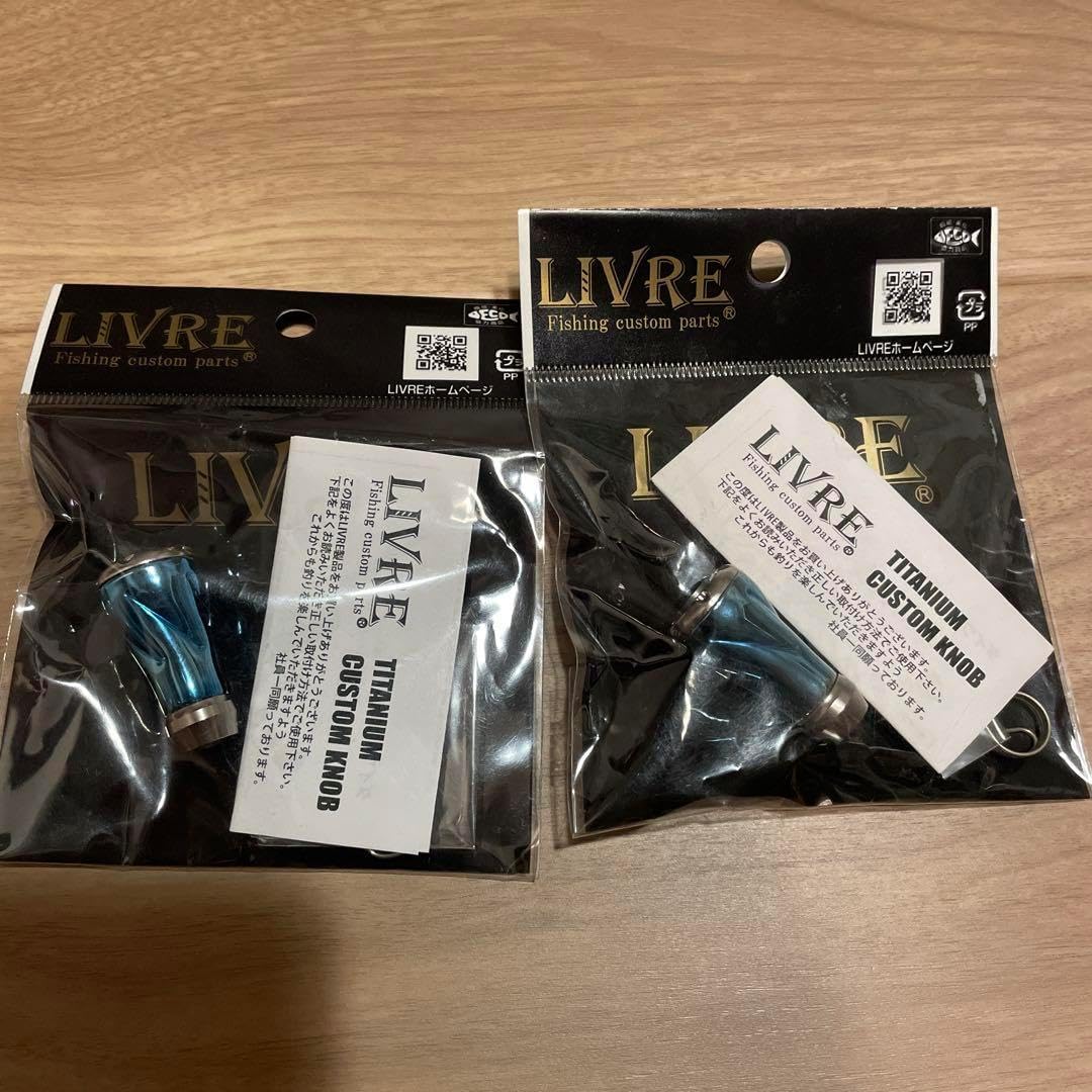 リブレ ハンドル ノブ フォルテ セット ブルー系 全2色】リブレ