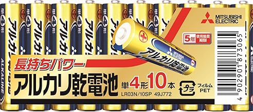 Mitsubishi Electric LR03N/10S Alkaline Batteries (Shrink Pack), AAA Type, Pack of 10