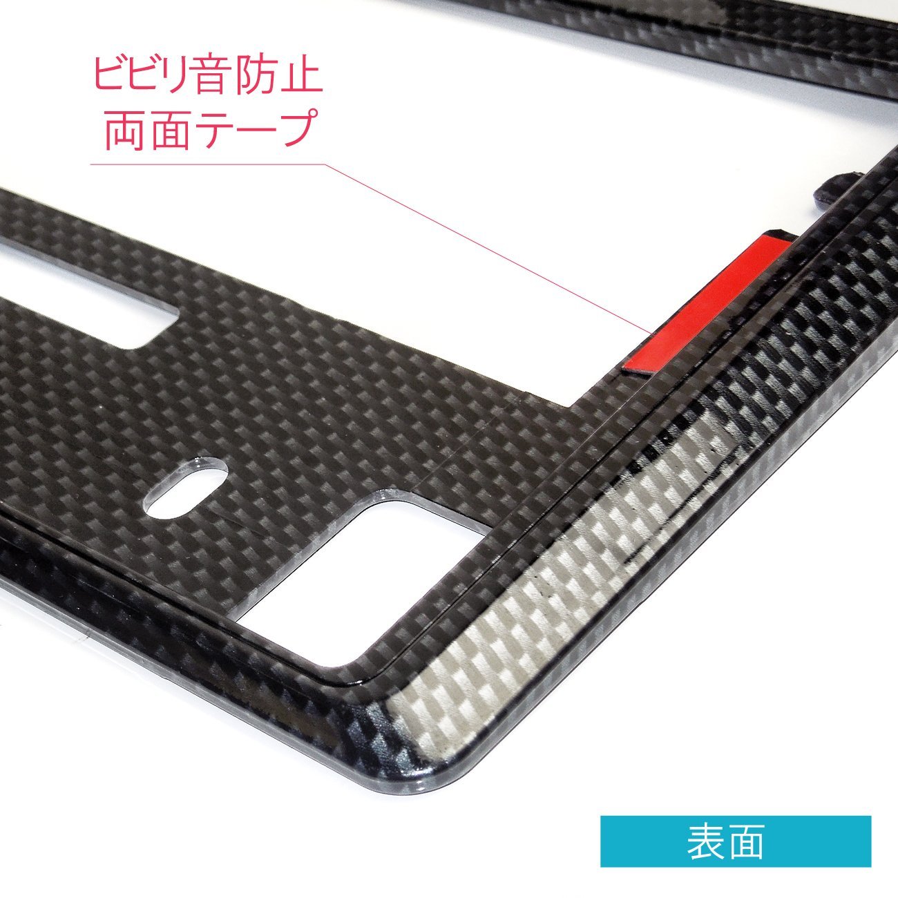 Amazon | ロードスター RF ナンバーフレーム カーボン調 2枚セット NDE 