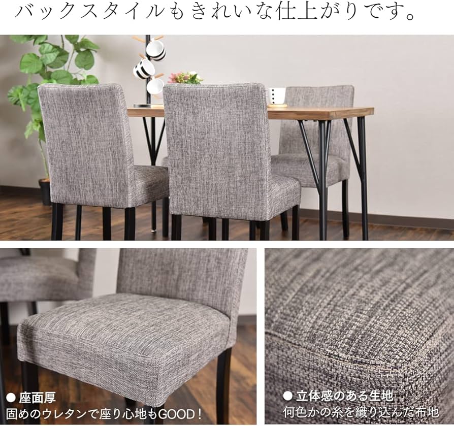 Amazon.co.jp: タマリビング(Tamaliving) ダイニングチェア ゲンブ