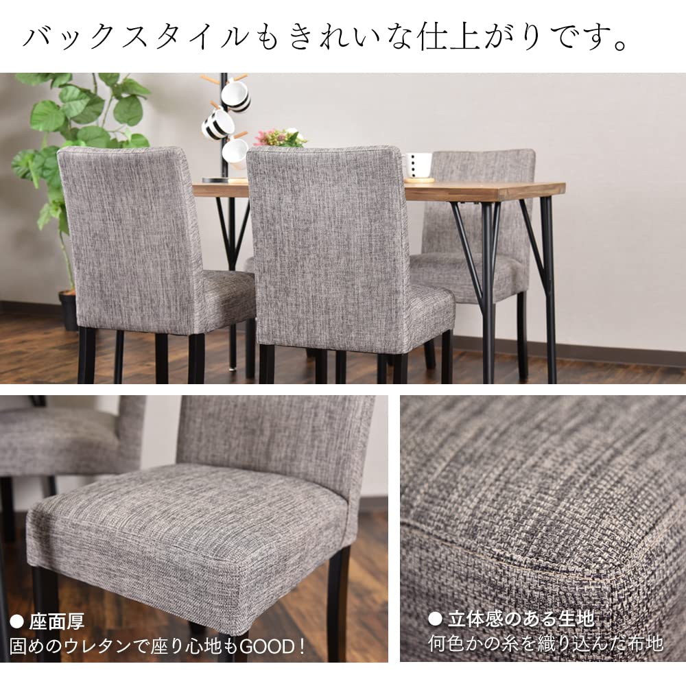 Amazon.co.jp: タマリビング(Tamaliving) ダイニングチェア ゲンブ
