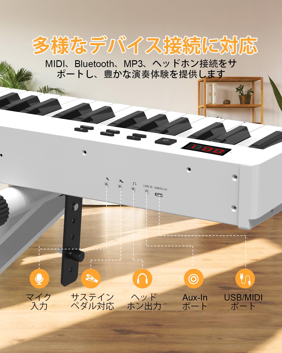 Amazon | 【電子ピアノセット】OYAYO 88鍵盤 電子ピアノ スタンド付き