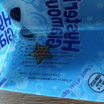 Amazon｜HYSTERICMINIヒスミニ ティッシュケース(BOX