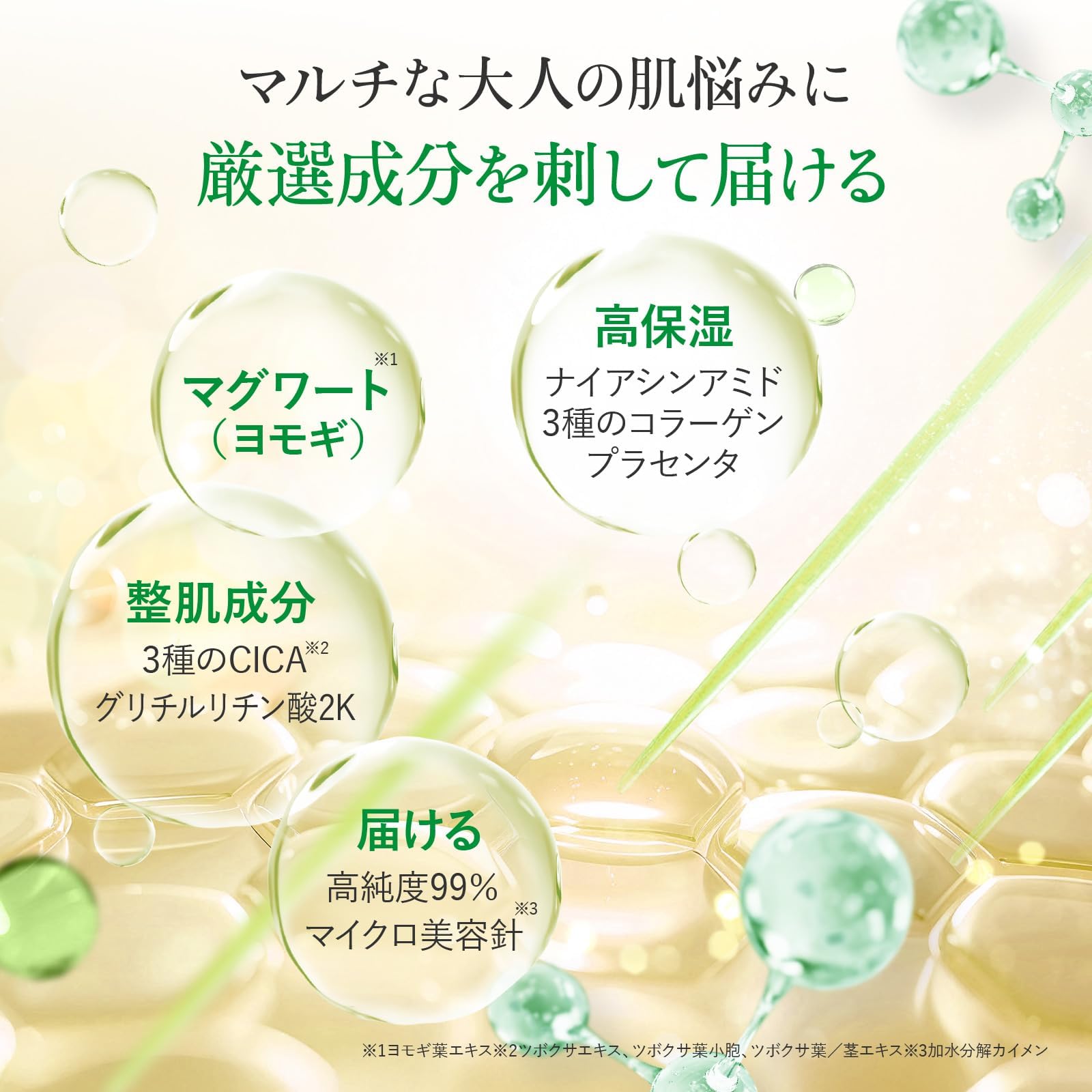 な美容パック Amazon.co.jp: Giona（ジオナ） ハイドロスキンショットリフト