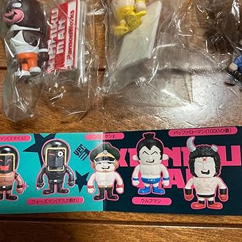 Amazon.co.jp: アニメヒーローズキン肉マン vol.314種+