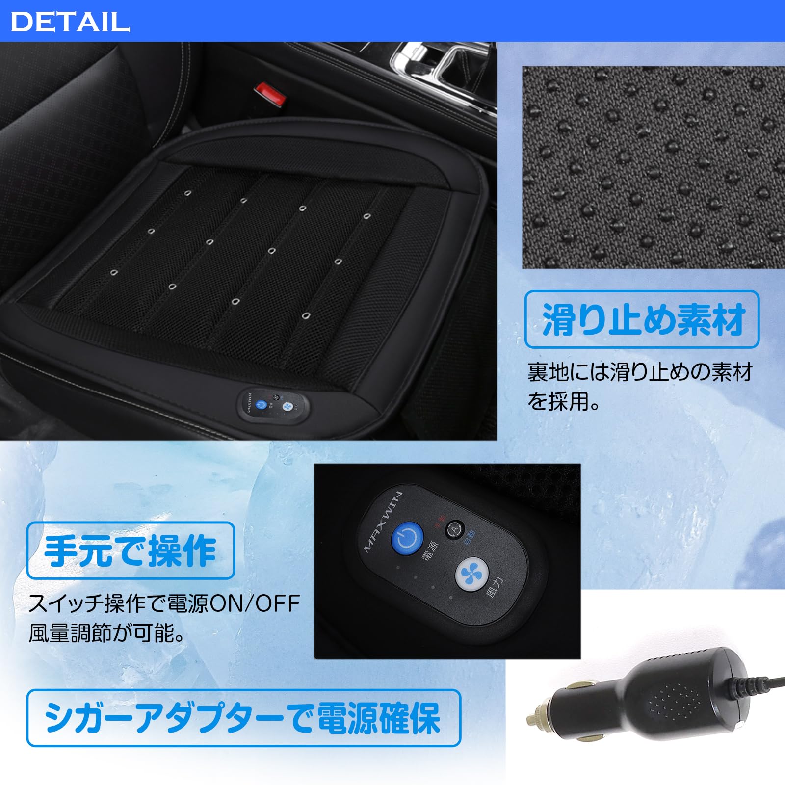 Amazon | MAXWIN 自動送風シートクッション 2枚セット 座面 熱中症