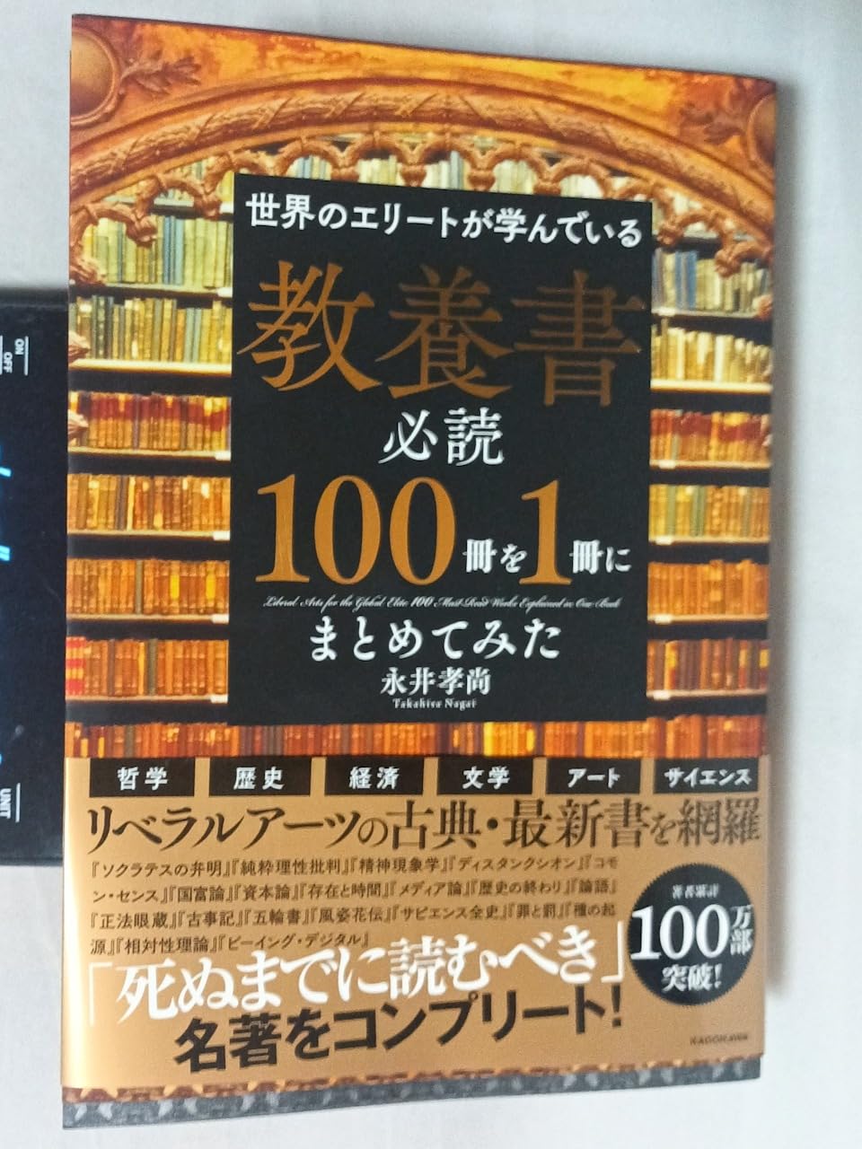 お客様イメージ