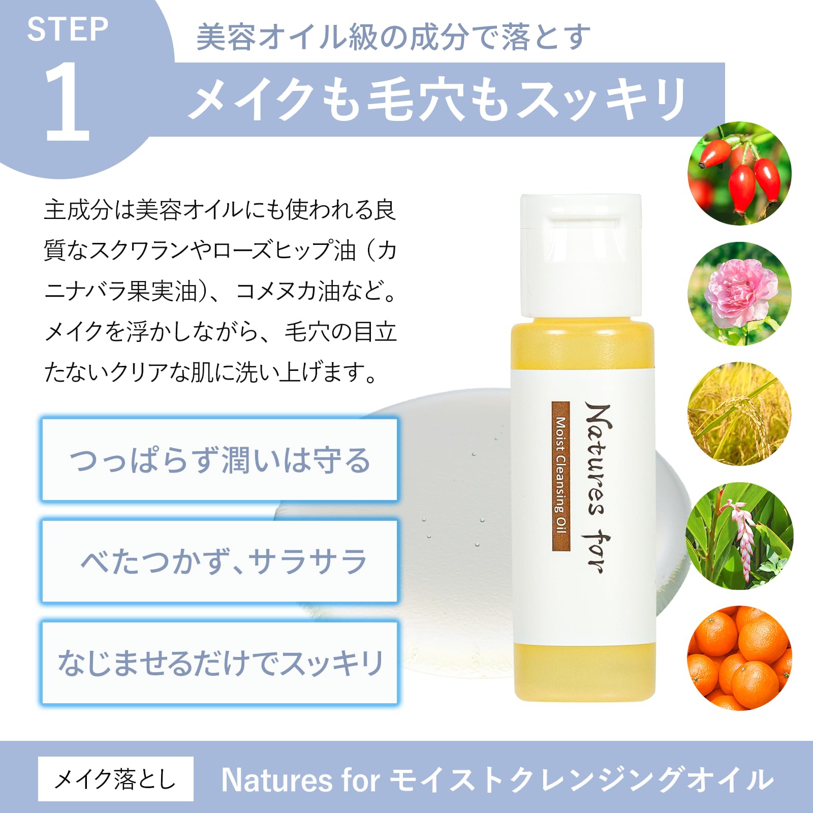 Amazon | Natures for ヒーリングローション （化粧水） と スキンケア