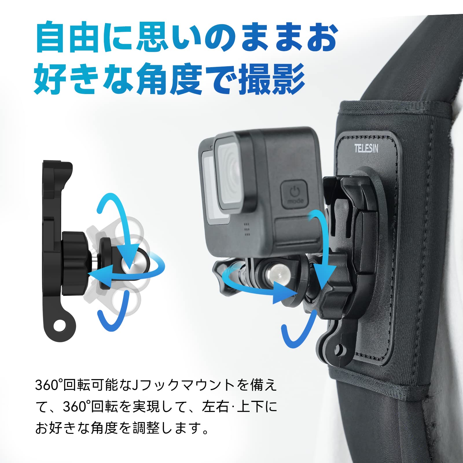 Amazon | TELESIN クリップマウント Gopro用 アクセサリー リュック