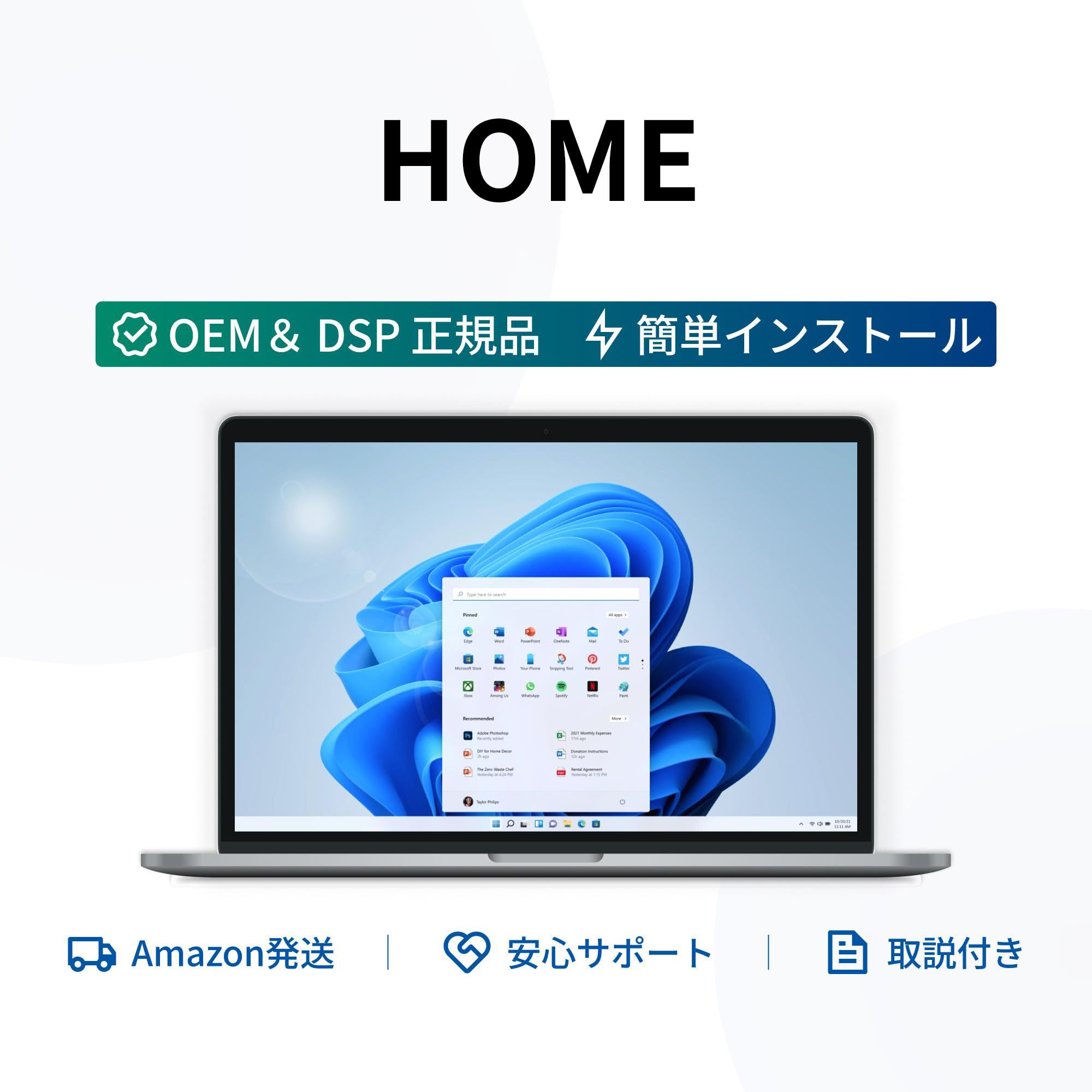 OSの商品画像
