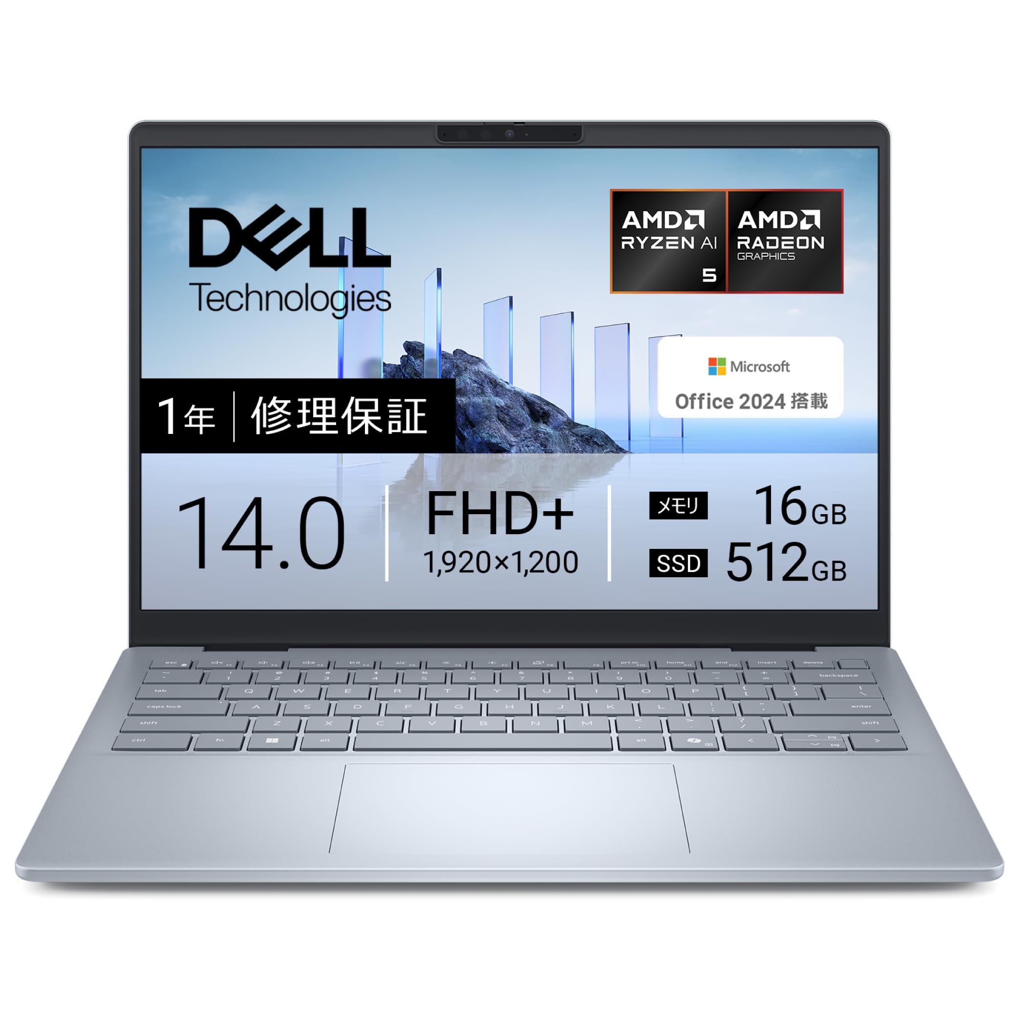 Amazon.co.jp: 【Amazon.co.jp限定】Dell ノートパソコン Dell 14 Plus 