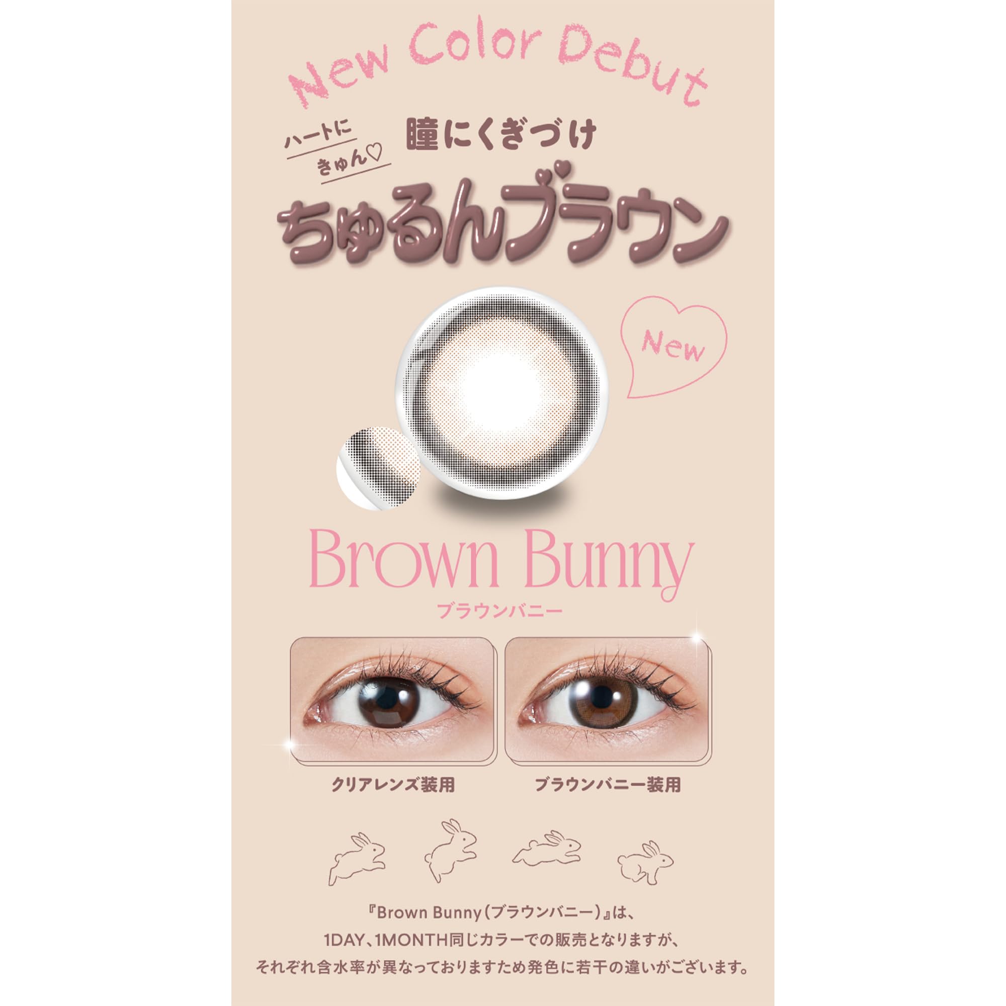 Amazon | [ 宮脇咲良プロデュース＆イメージモデルカラコン ] MOLAK