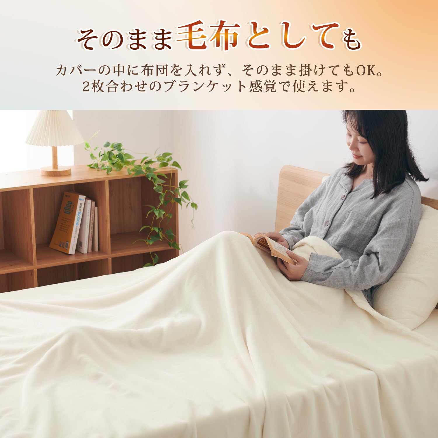 Amazon｜クモリ(Kumori) 掛け布団カバー シングル 暖かい フランネル