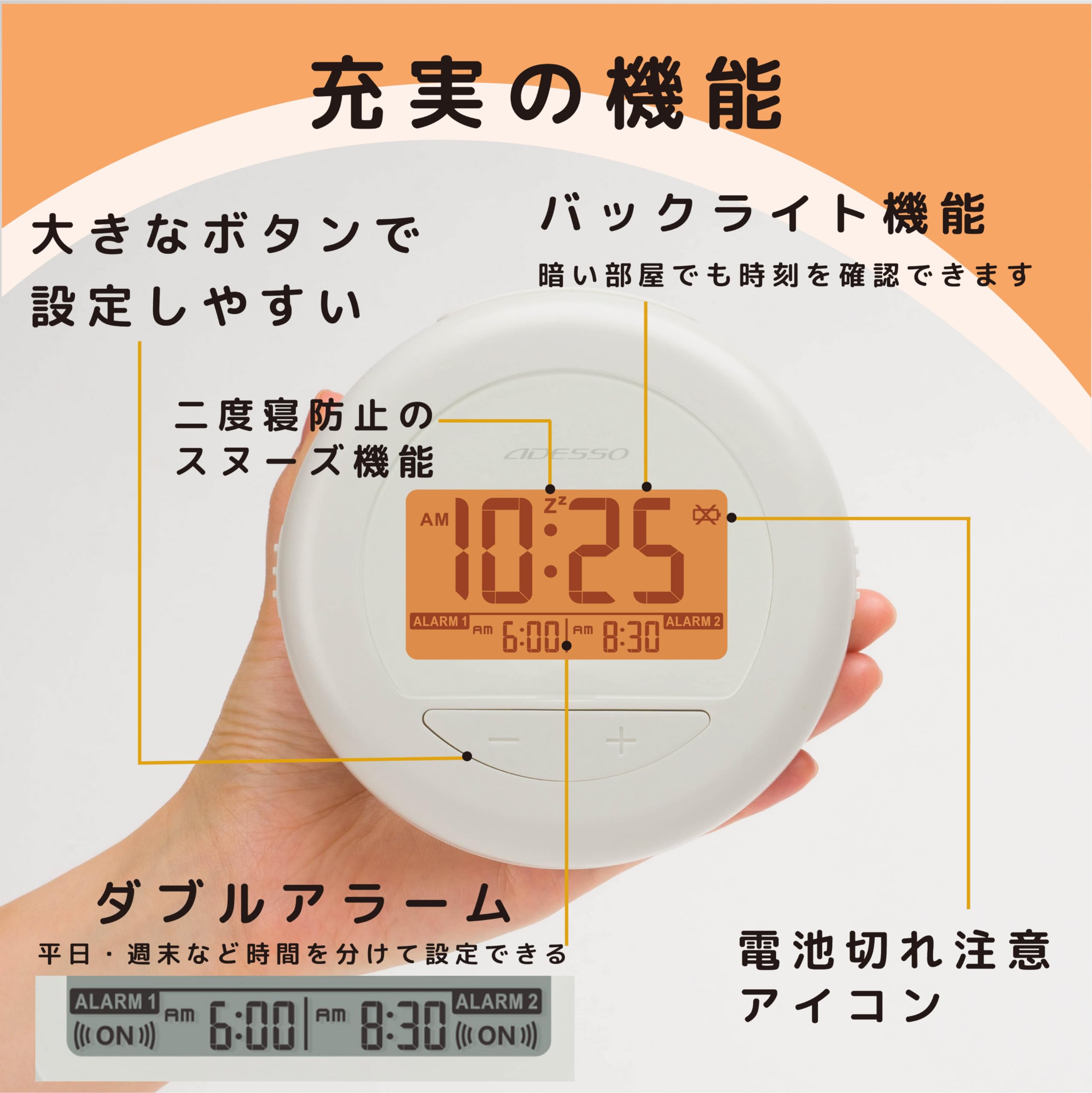 JSB目覚まし時計　　　6300円に変更 Amazon.co.jp: CITIZEN シチズン 目覚まし時計 大音量 バトル