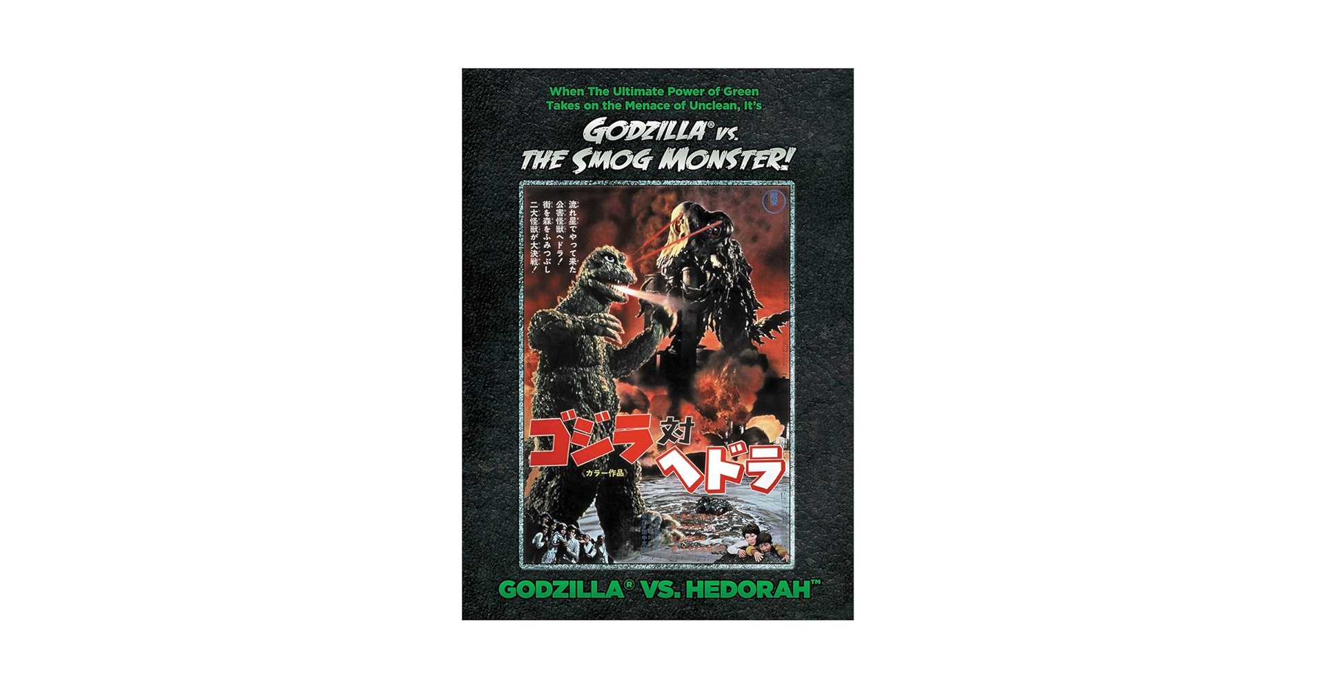 ゴジラ全映画DVDコレクターズ 「ゴジラ対ヘドラ」1971 ゴジラ全映画DVDコレクターズBOX(9) 2016年 11/15 号 [雑誌] |本