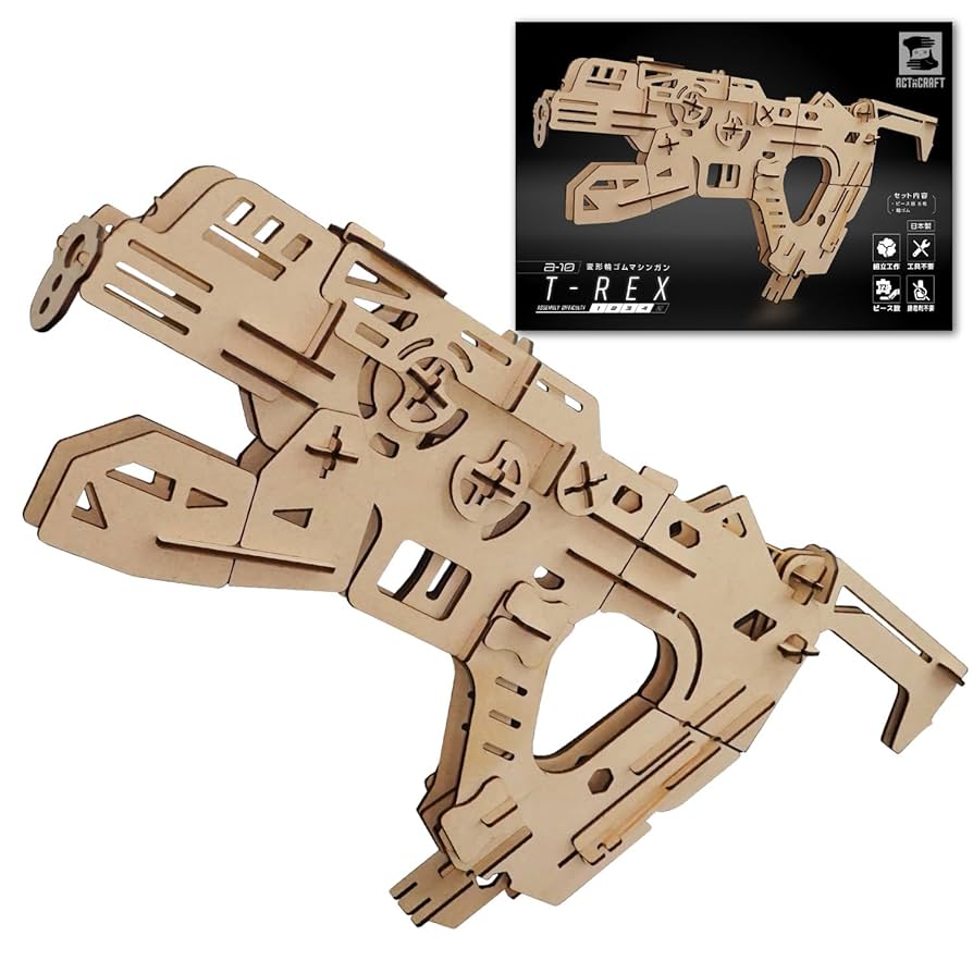 Amazon | アクトンクラフト 変形輪ゴムマシンガン Tレックス