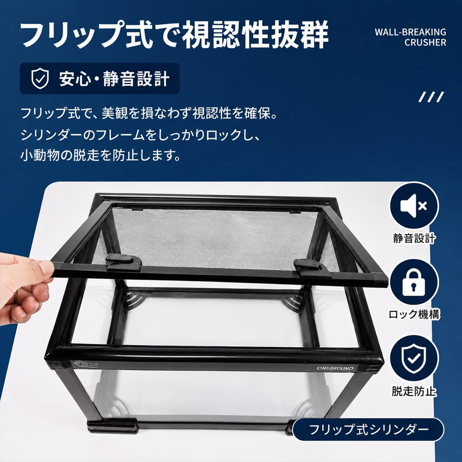 Amazon | 爬虫類 ガラステラリウム 飼育ケージ高透光ガラス 通気性