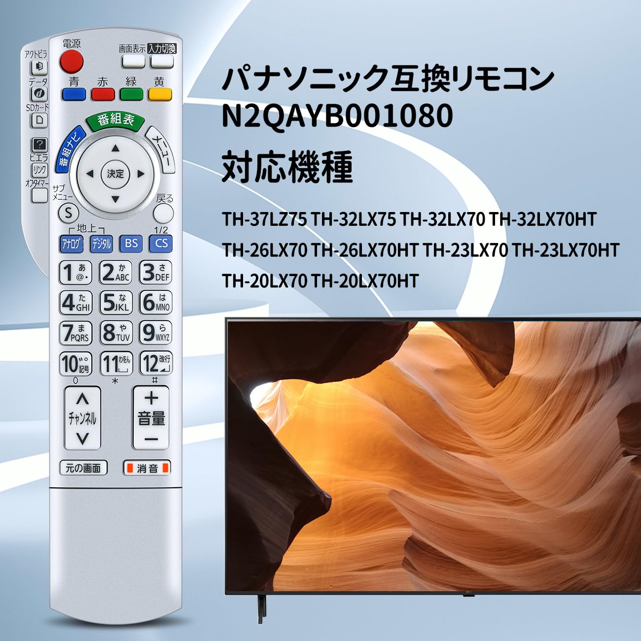 Panasonic テレビ用リモコン N2QAYB001080 2zzhgl6 81abswREhUL._UF894,1000_QL80_.jpg