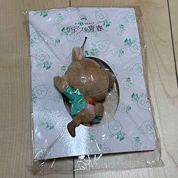 Amazon.co.jp: NEWS テゴマス グッズ マスコット セット : おもちゃ