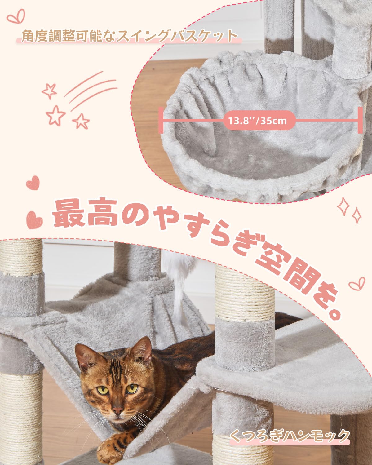 Amazon | Taogimiao キャットタワー 高さ170cm 大型猫用 多頭飼い対応